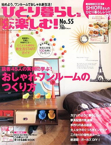 ひとり暮らし〈5枚組〉 61UGR1gMBcL._UF894,1000_QL80_.jpg