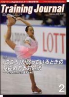 即購入OK　オリンピック銅メダル 田中康夫発行 即購入OK オリンピック銅メダル 田中康夫発行 - コレクション