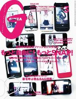 雑誌　水川あさみ　2015年　bea’s up　ビーズアップ 雑誌 水川あさみ 2015年 bea's up ビーズアップΩ