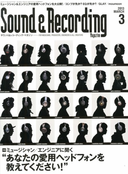 サウンド＆レコーディングマガジン 3月号 (発売日2013年02月15日) 表紙