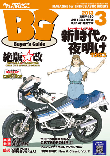896437_l.jpg