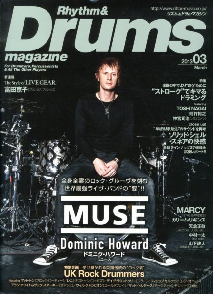 リズム＆ドラムマガジン 3月号 (発売日2013年02月13日) 表紙