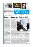 The Japan Times / The New York Times Weekend Edition Vol.53  No.3 (発売日2013年01月18日) 表紙