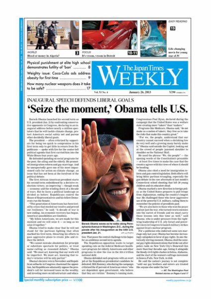 The Japan Times / The New York Times Weekend Edition Vol.53  No.4 (発売日2013年01月25日) 表紙