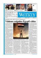 The Japan Times / The New York Times Weekend Edition Vol.53  No.5 (発売日2013年02月01日) 表紙