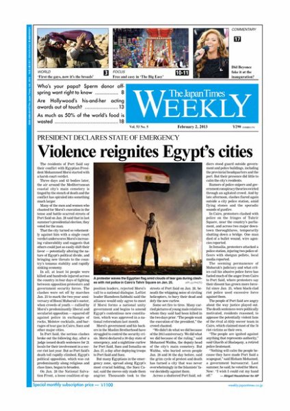 The Japan Times / The New York Times Weekend Edition Vol.53  No.5 (発売日2013年02月01日) 表紙