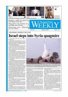 The Japan Times / The New York Times Weekend Edition Vol.53  No.6 (発売日2013年02月08日) 表紙