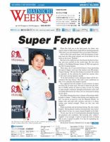 Mainichi Weekly（毎日ウィークリー） 2月9日号 (発売日2013年02月09日) 表紙