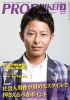 RIBIYO.(リビヨウ)  2013年3月 表紙