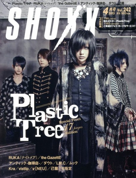 hide SHOXX 等身大ポスター 激レア hide 史上最大の等身大ポスター 180cmサイン入り X JAPANの通販