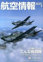 航空機13機　まとめ hq720.jpg?sqp=-