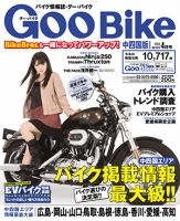 浅井健一 雑誌一覧｜雑誌のFujisan