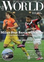 theWORLD（ザ・ワールド） 2013年2月28日号 表紙