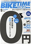 BIKE TIME TOKAI 9月号 (発売日2012年08月06日) 表紙