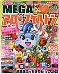 増刊 全問解説サクサク解けるナンプレ 10月号 (発売日2012年08月21日) 表紙