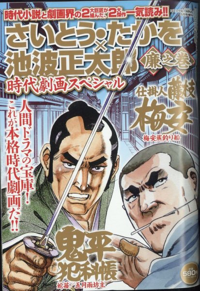 増刊 COMIC 乱 TWINS (ツウィンズ) 8月号 (発売日2012年07月30日) 表紙