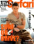 アスリートSafari（サファリ） 9月号 (発売日2012年08月10日) 表紙