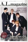 A. L. magazine (エ－エルマガジン)  9月号 (発売日2012年08月02日) 表紙
