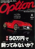 optionオプション・ドリフト・STREET 車 DVD 大量　160枚以上 optionオプション・ドリフト・STREET 車 DVD 大量160枚以上