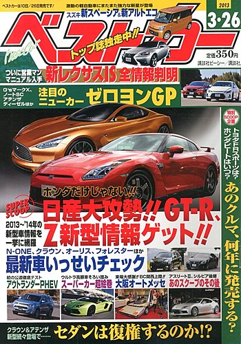 ぽんかんページ Z－9 DX本体 | 製品詳細 | シーピー化成株式会社