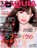 MAQUIA（マキア） 4月号 (発売日2013年02月23日) | 雑誌/定期購読の予約はFujisan