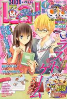LaLa (ララ)  4月号 表紙