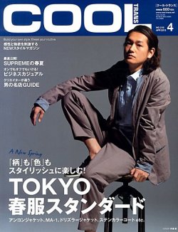 COOL TRANS（クールトランス） 4月号 (発売日2013年02月23日) | 雑誌