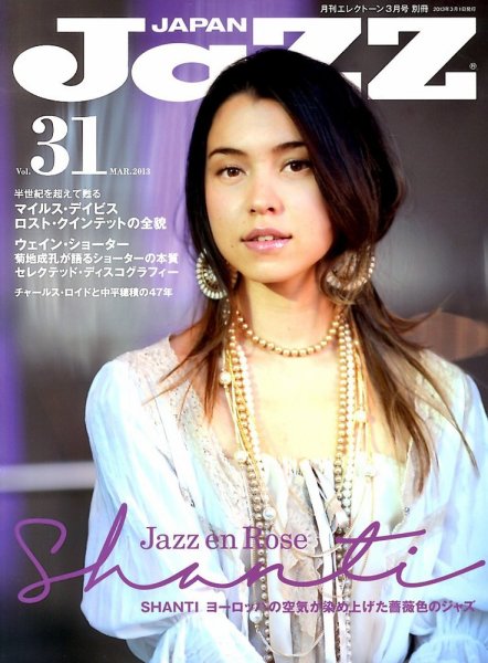 Jaz.in Vol.31 (発売日2013年02月23日) 表紙