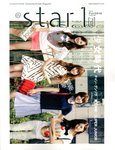 増刊 F to F (エフ・トゥー・エフ) 2012年07月17日発売号 表紙
