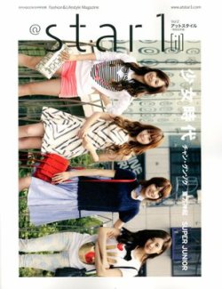 増刊 F to F (エフ・トゥー・エフ) 2012年07月17日発売号 表紙
