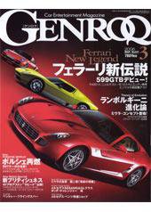 GENROQ（ゲンロク） 3月号 (発売日2006年01月26日) 表紙
