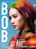 BOB（ボブ） 2013年4月号 表紙