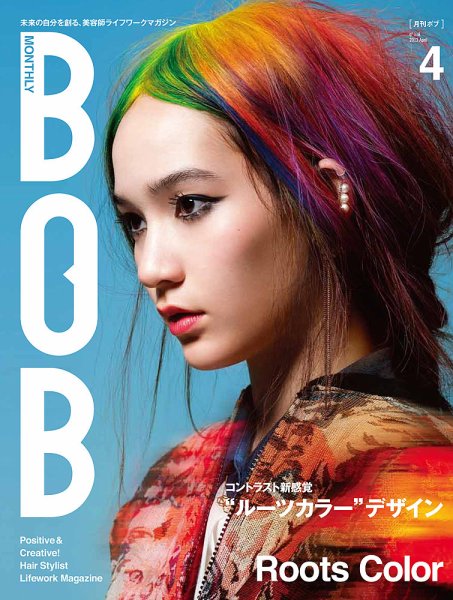 BOB（ボブ） 2013年4月号 (発売日2013年03月01日) 表紙