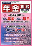別冊 ビジネスガイド 4月号 (発売日2013年03月14日) 表紙