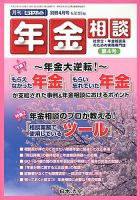 別冊 ビジネスガイド 4月号 (発売日2013年03月14日) 表紙
