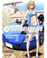 クアドリフォリオ・ドゥーエ 第2巻 (発売日2012年08月09日) 表紙