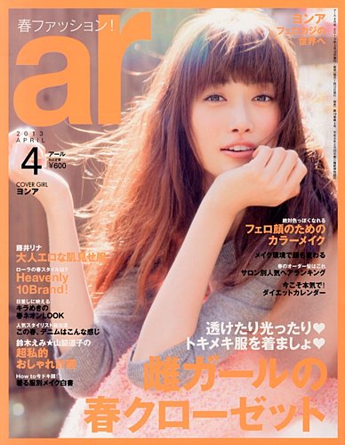③2018-22年表紙号 WEST. アイドル誌 切り抜き 計58冊 ジャニーズWEST桐山照史Ray 2月号4頁切り抜きの通販 by 即購入前
