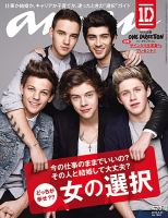 特価品セ onedirection の雑誌情報｜雑誌のFujisan その他