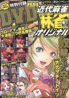 キスカ 4月号 (発売日2013年03月08日) 表紙
