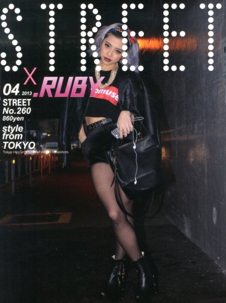 STREET（ストリート） 2013年4月号 (発売日2013年03月12日) 表紙