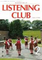 MONTHLY LISTENING CLUB  初中編 FEBRUARY 2006 (発売日2006年01月25日) 表紙