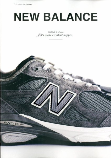 NEW BALANCE　2012 Fall ＆ Winter Let's make excellent happen. 9月号 (発売日2012年08月20日) 表紙