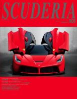 SCUDERIA（スクーデリア）のバックナンバー (4ページ目 15件表示