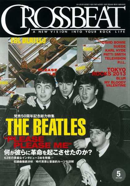 CROSSBEAT（クロスビート） 2013年5月号 (発売日2013年03月18日) 表紙