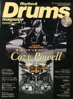 リズム＆ドラムマガジン 4月号 表紙