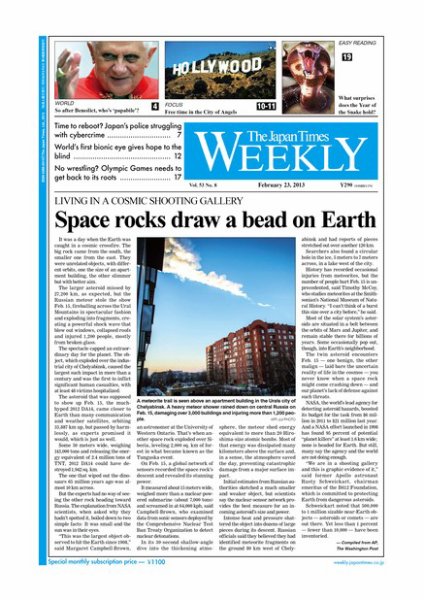 The Japan Times / The New York Times Weekend Edition Vol.53  No.8 (発売日2013年02月22日) 表紙