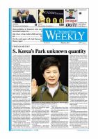 The Japan Times / The New York Times Weekend Edition Vol.53  No.9 (発売日2013年03月01日) 表紙