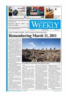 The Japan Times / The New York Times Weekend Edition Vol.53  No.11 (発売日2013年03月15日) 表紙