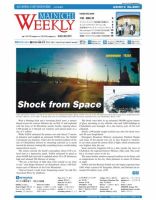 Mainichi Weekly（毎日ウィークリー） 3月2日号 (発売日2013年03月02日) 表紙
