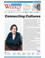 Mainichi Weekly（毎日ウィークリー） 3月9日号 (発売日2013年03月09日) 表紙